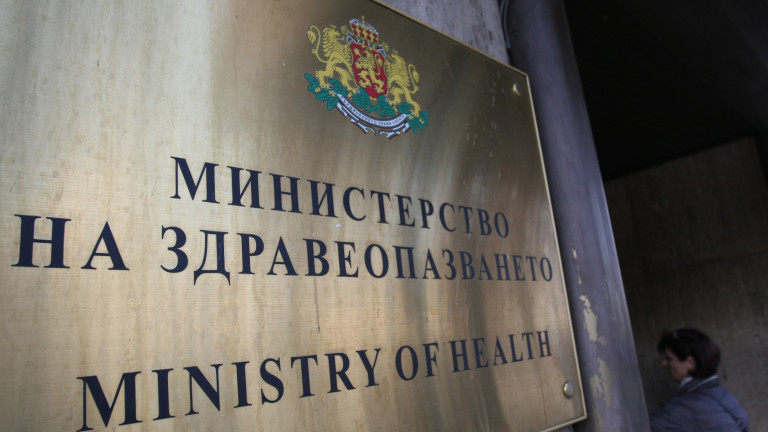 МЗ Болгарии