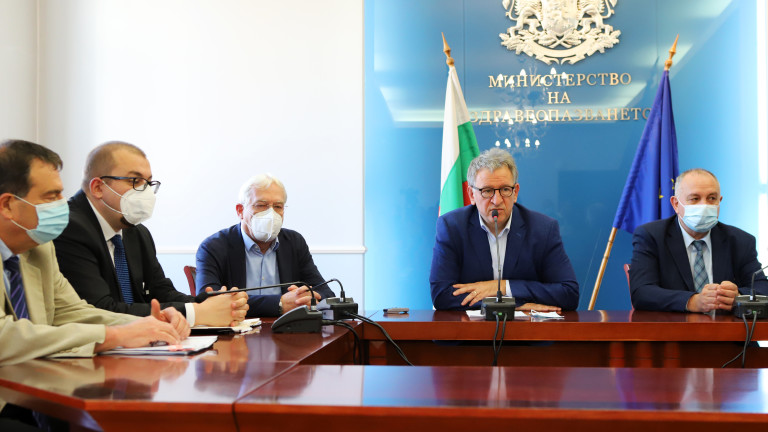 Собрание Минздрава Болгарии